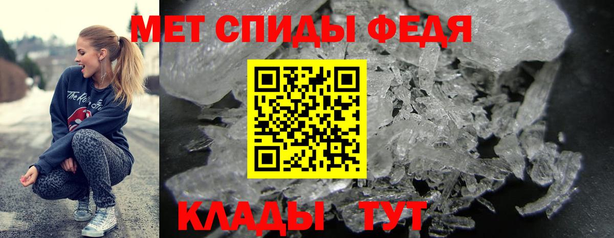 Амфетамин 98%  АМФЕТАМИН  Бугуруслан 