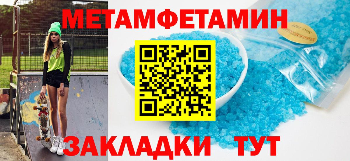 Амфетамин VHQ  Вход с VPN  Бугуруслан 
