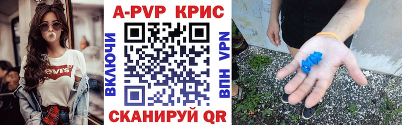 Alfa_PVP крисы CK  закладка  Бугуруслан 