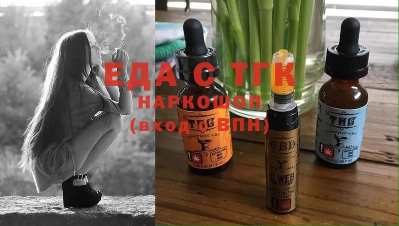 Cannafood марихуана  Бугуруслан 