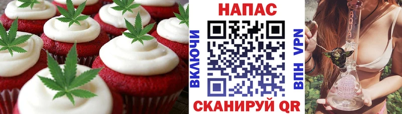 Cannafood конопля Бугуруслан