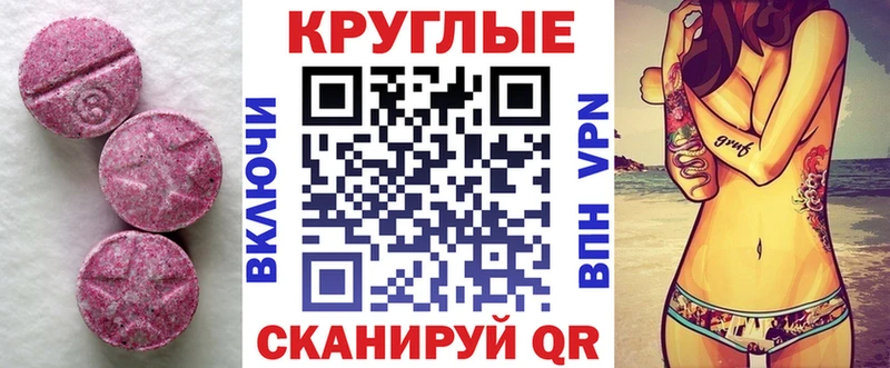 цена наркотик  Бугуруслан  Экстази 280 MDMA 