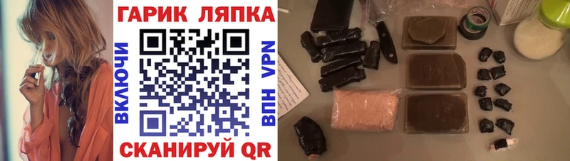 ГАШИШ хэш  наркота  Бугуруслан 