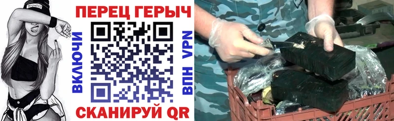 Героин герыч Бугуруслан