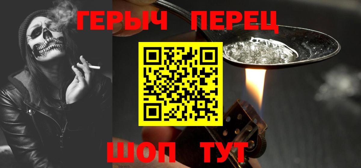 ГЕРОИН  ГЕРОИН герыч  Вход с VPN  Бугуруслан 