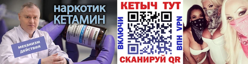 КЕТАМИН ketamine  Бугуруслан 