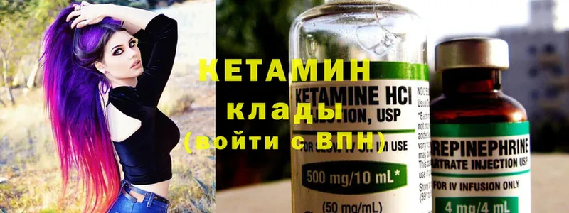 mega   купить наркотики сайты  Бугуруслан  Кетамин ketamine 