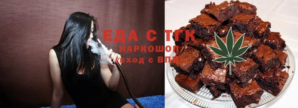 амфетамин Остров