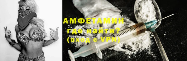 скорость mdpv Осинники