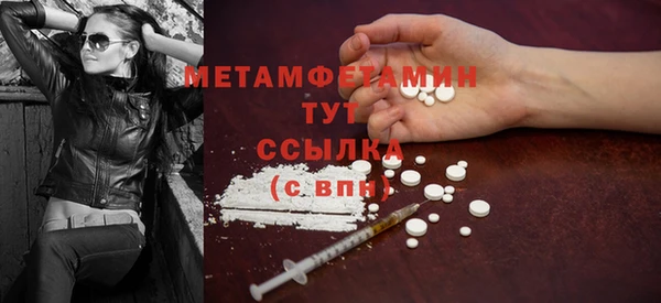 амфетамин Остров