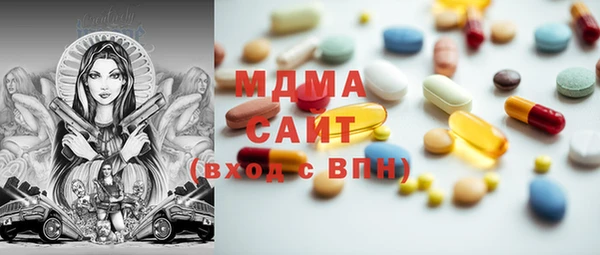 амфетамин Остров