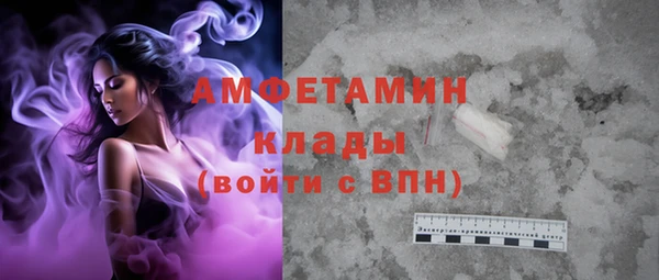 амфетамин Остров