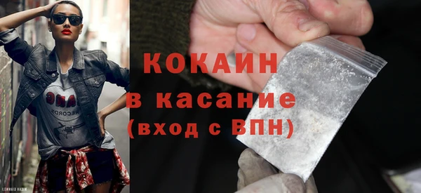 2c-b Осташков