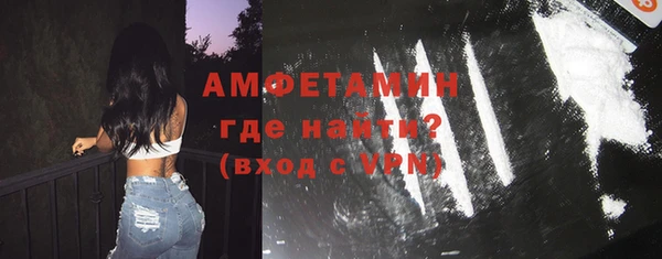 МДМА Переславль-Залесский