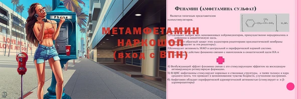 2c-b Осташков