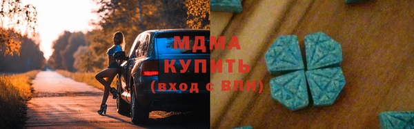 скорость mdpv Осинники