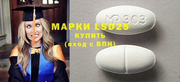скорость mdpv Осинники