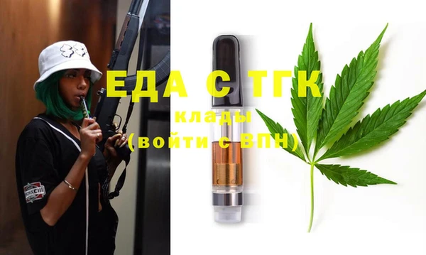 2c-b Осташков