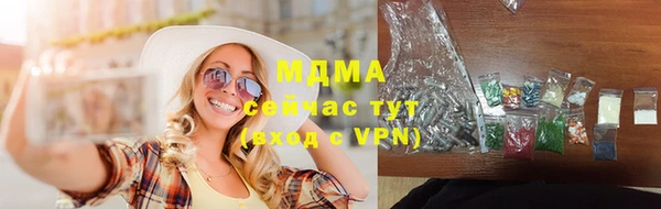 скорость mdpv Осинники
