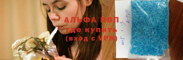 скорость mdpv Осинники