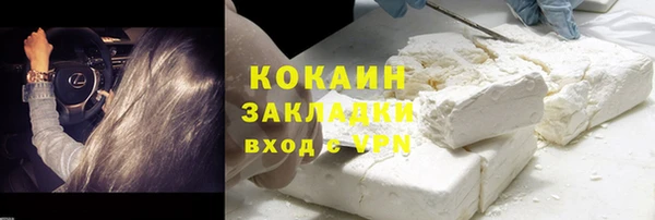 2c-b Осташков