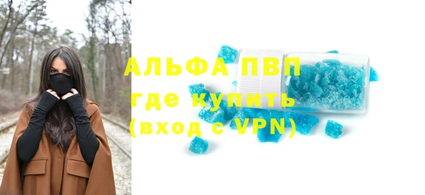 2c-b Осташков