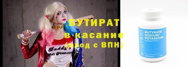 2c-b Осташков