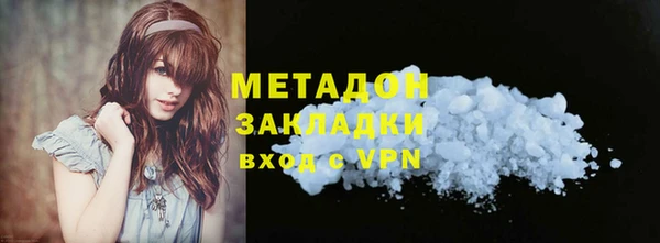 скорость mdpv Осинники