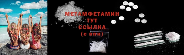 2c-b Осташков