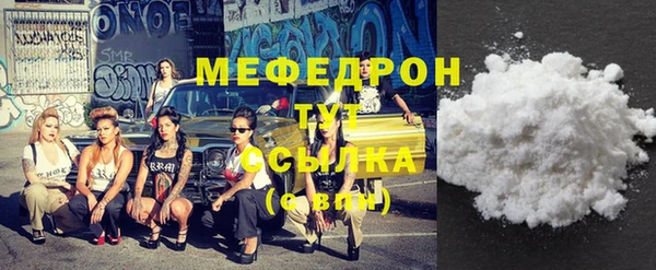 скорость mdpv Осинники