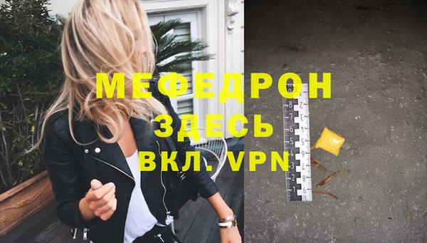 MDMA Богородск