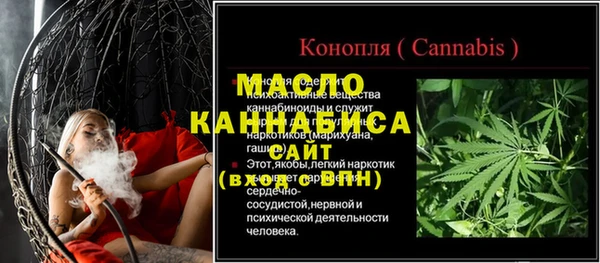 2c-b Осташков