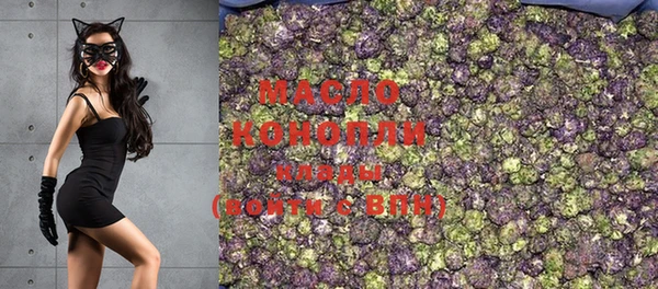 скорость mdpv Осинники