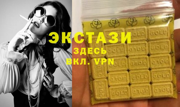амфетамин Остров
