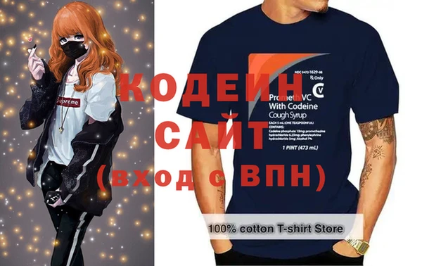каннабис Пестово