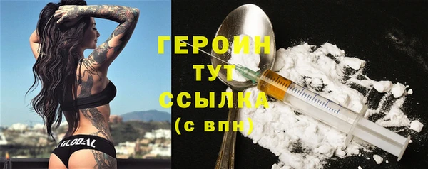 2c-b Осташков