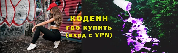 2c-b Осташков