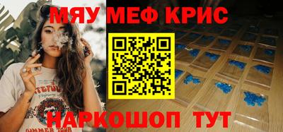 стаф Беслан