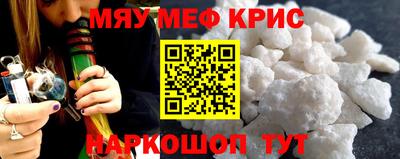 spice Берёзовский