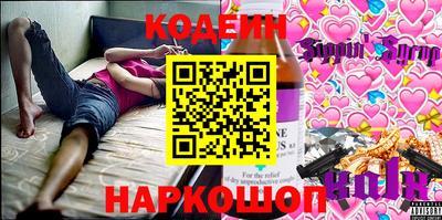 стафф Балаково