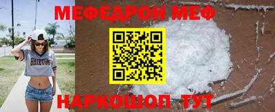 стафф Балаково