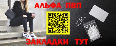 стаф Беслан