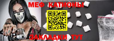 стафф Балаково