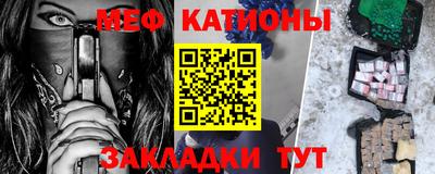 стафф Балаково