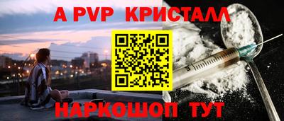 spice Берёзовский