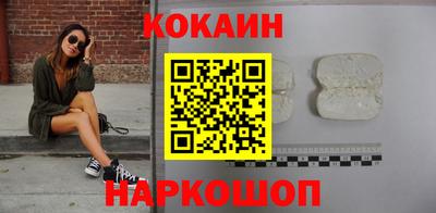 стафф Балаково