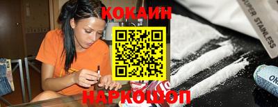 стаф Беслан