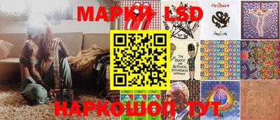 стафф Балаково