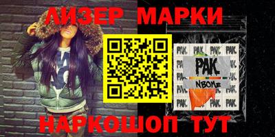 spice Берёзовский