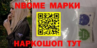 стаф Беслан